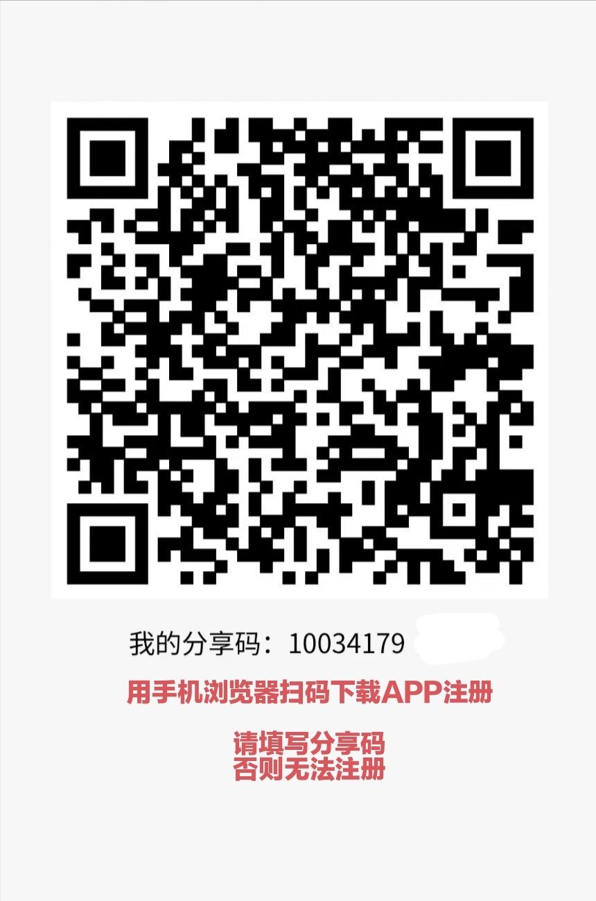 恒生指数怎么开户？恒生指数开户流程