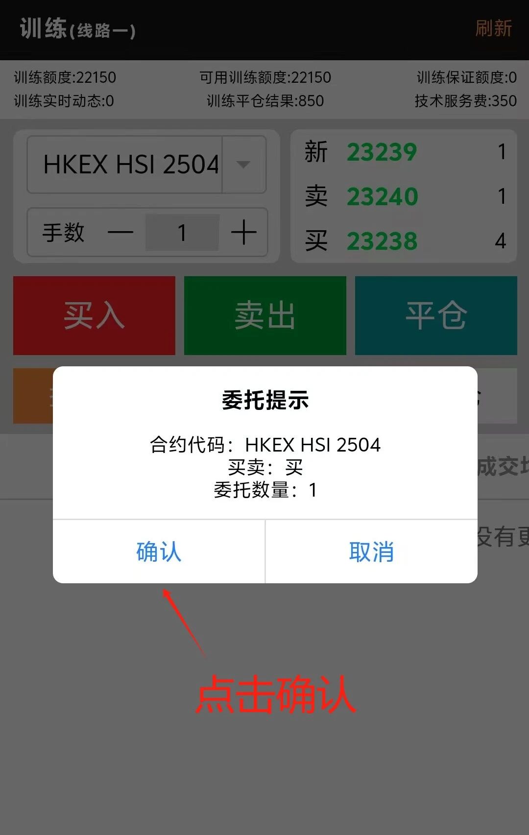 1189F33D8EB248331FB68B458174B38E.jpg